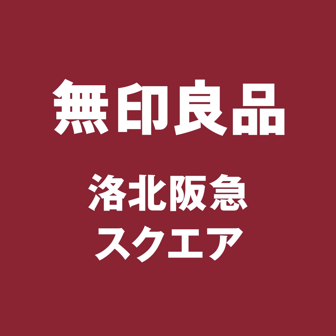 洛北