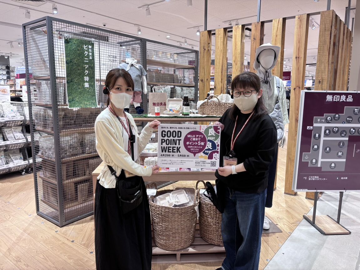 https://contents.muji.com/jp/sites/jp/files/2019-06/GOOD%20POINT.jpg