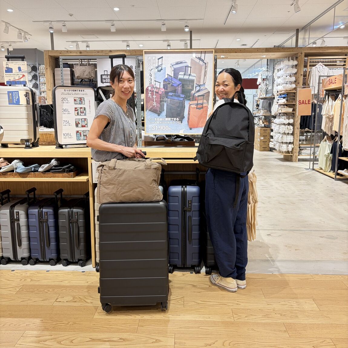 https://contents.muji.com/jp/sites/jp/files/2019-06/S__16850951.jpg