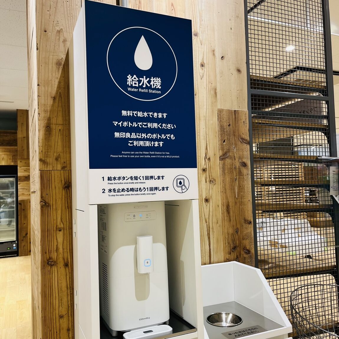 https://contents.muji.com/jp/sites/jp/files/2019-06/S__67371019.jpg