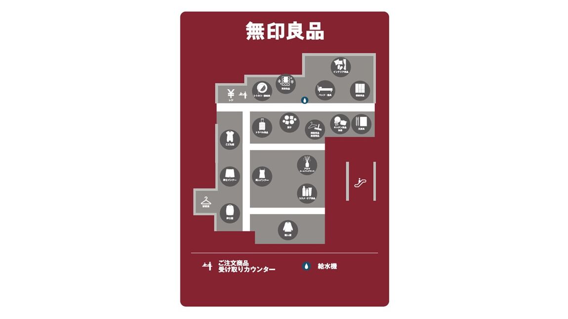https://contents.muji.com/jp/sites/jp/files/2019-06/%E7%94%BB%E5%83%8F%E7%B7%A8%E9%9B%86.jpg