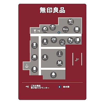 【イオン豊川開運通】オープンまであと２日。