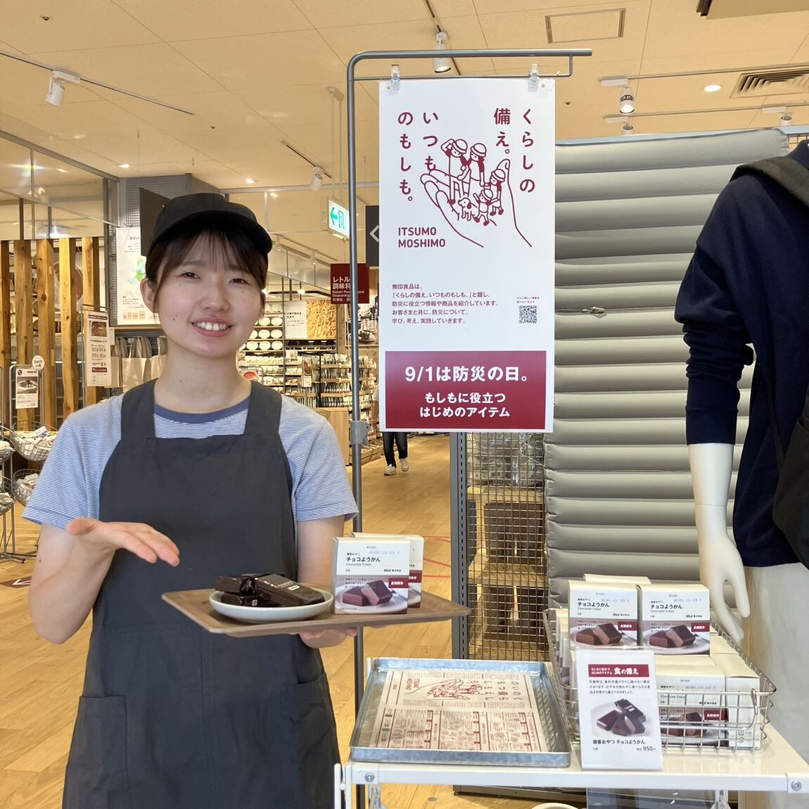 https://contents.muji.com/jp/sites/jp/files/2019-06/%E3%83%81%E3%83%A7%E3%82%B3%E3%82%88%E3%81%86%E3%81%8B%E3%82%93.jpg