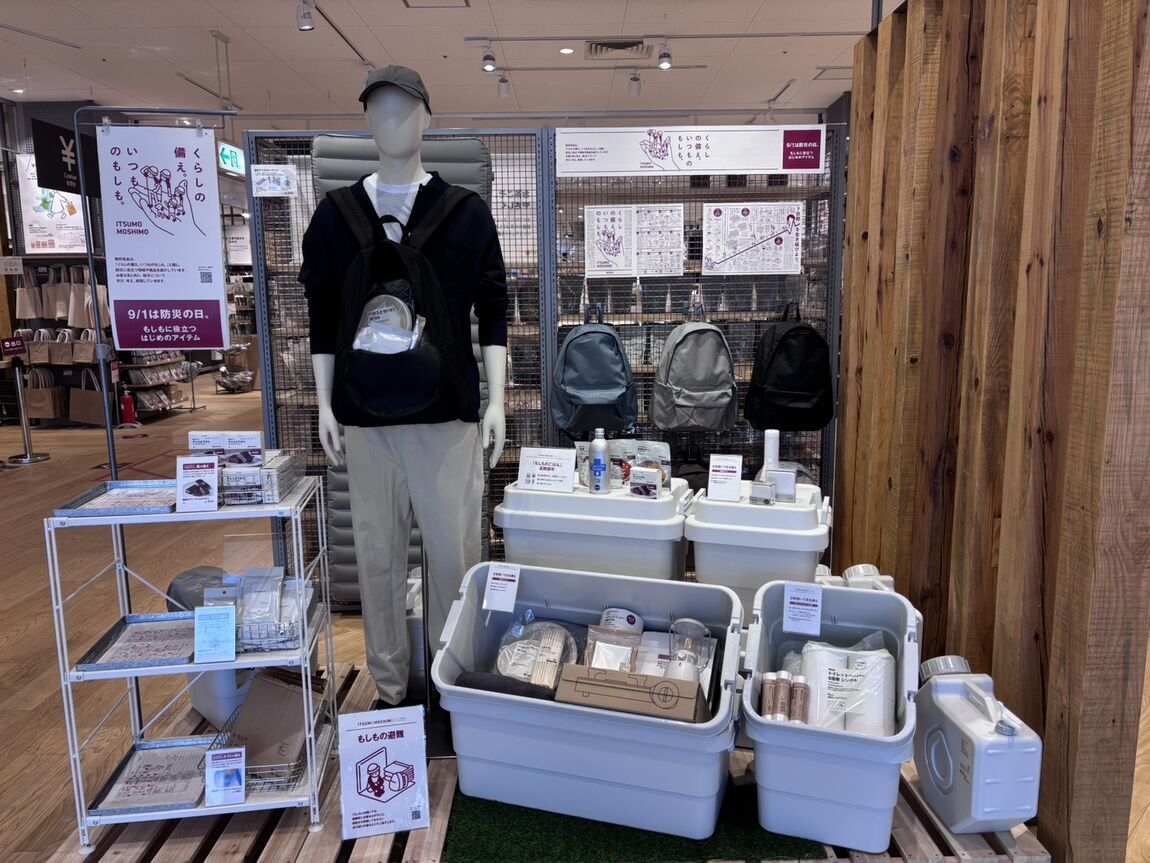 https://contents.muji.com/jp/sites/jp/files/2019-06/%E5%B1%B1%E6%9C%AC%E7%94%BB%E5%83%8F%EF%BC%91.jpg