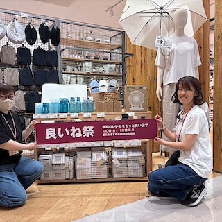 【イオン豊川開運通】良いね祭 開催中