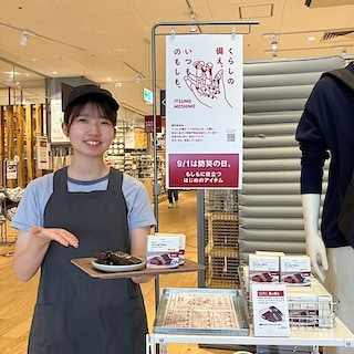 【イオン豊川開運通】 8/23 (日)いつもおいしい、もしもの備え。試食会のお知らせ