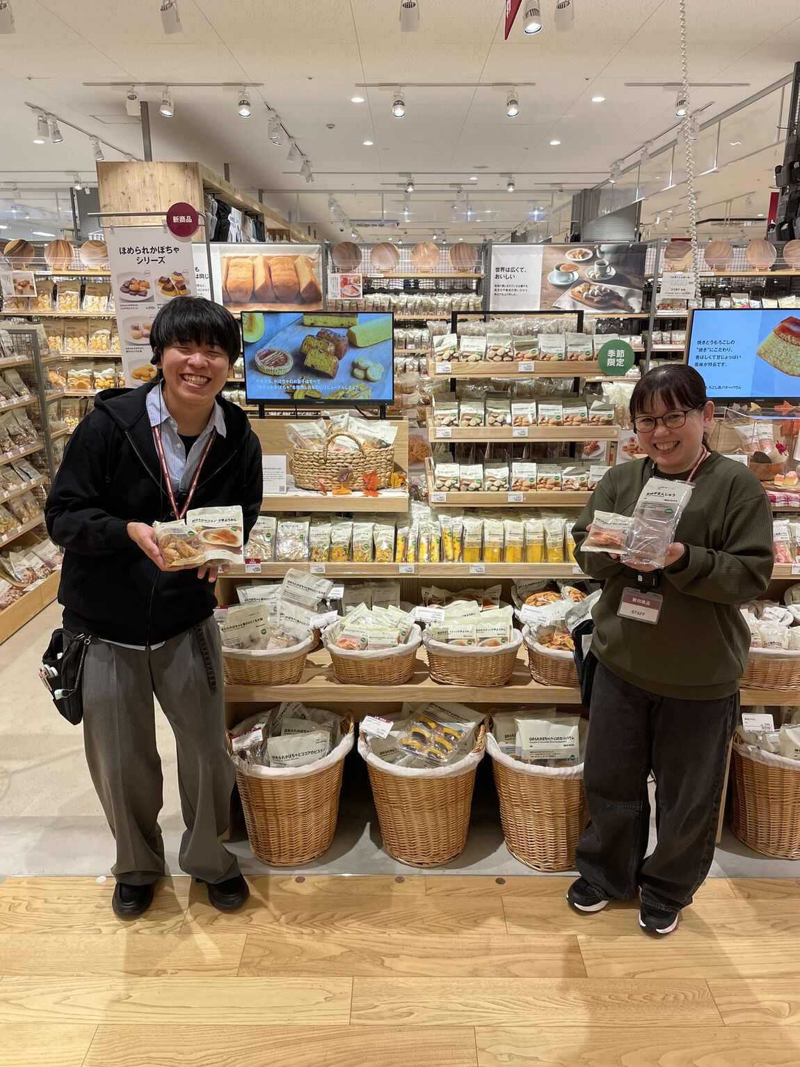 https://contents.muji.com/jp/sites/jp/files/2019-06/%E3%83%98%E3%83%AB%E3%83%93%E3%83%A5%E3%83%BC.jpg