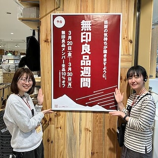 【メグリア本店】　オープンから約２週間が経ちました