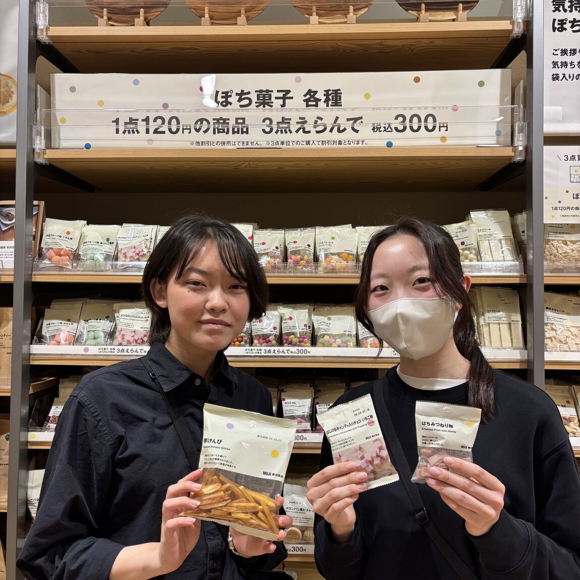 【メグリア本店】オープンまであと9日。おすすめ商品紹介します。