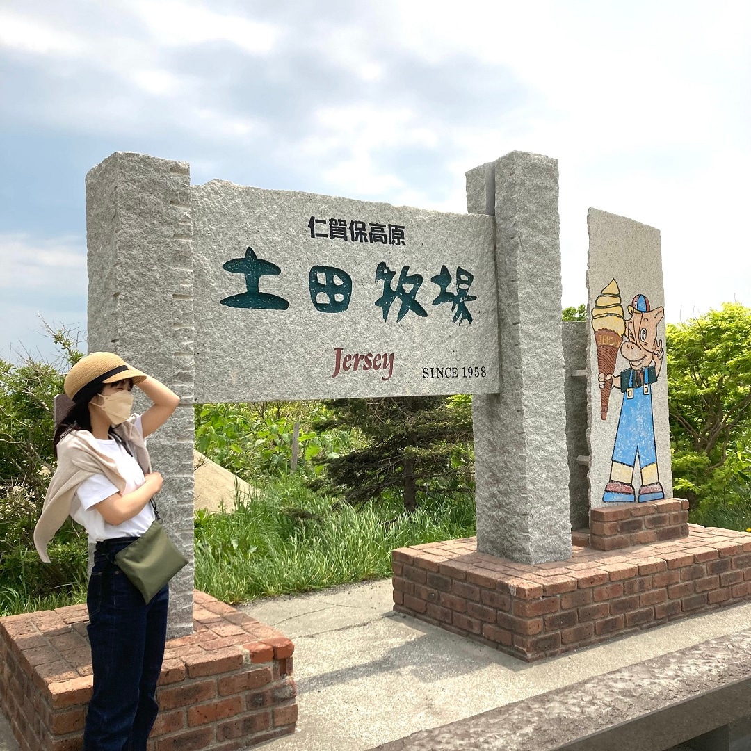 【イオンモール秋田】牧場
