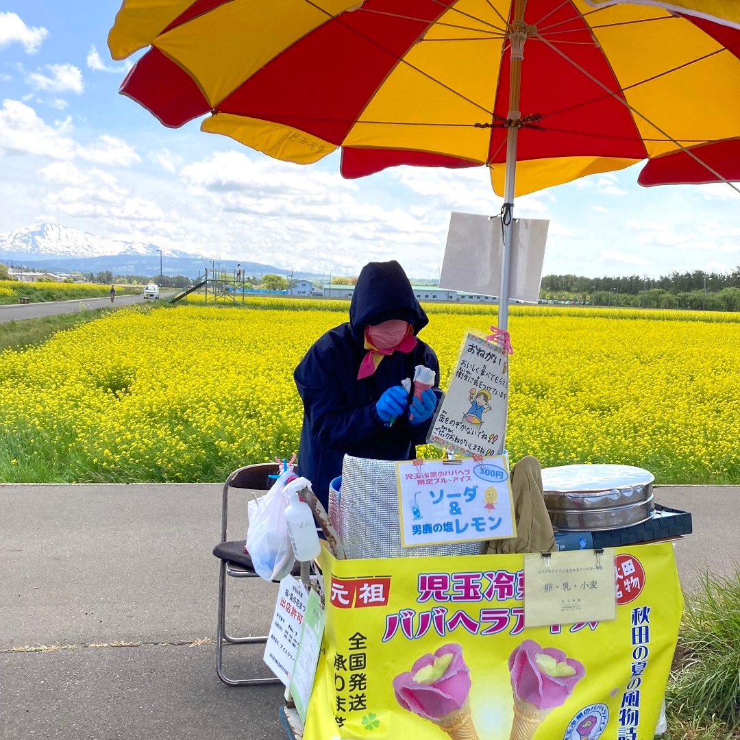 【イオンモール秋田】アイス