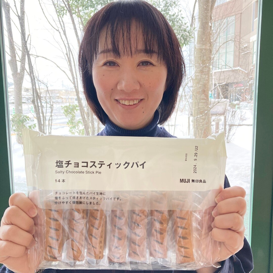【イオンモール秋田】　試食のご案内