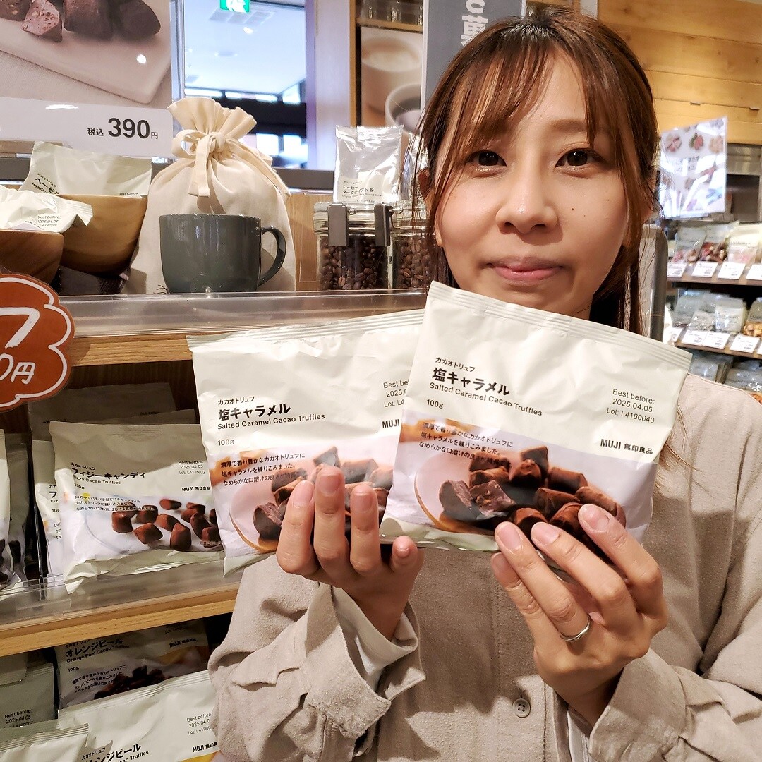 【イオンモール秋田】試食のご案内