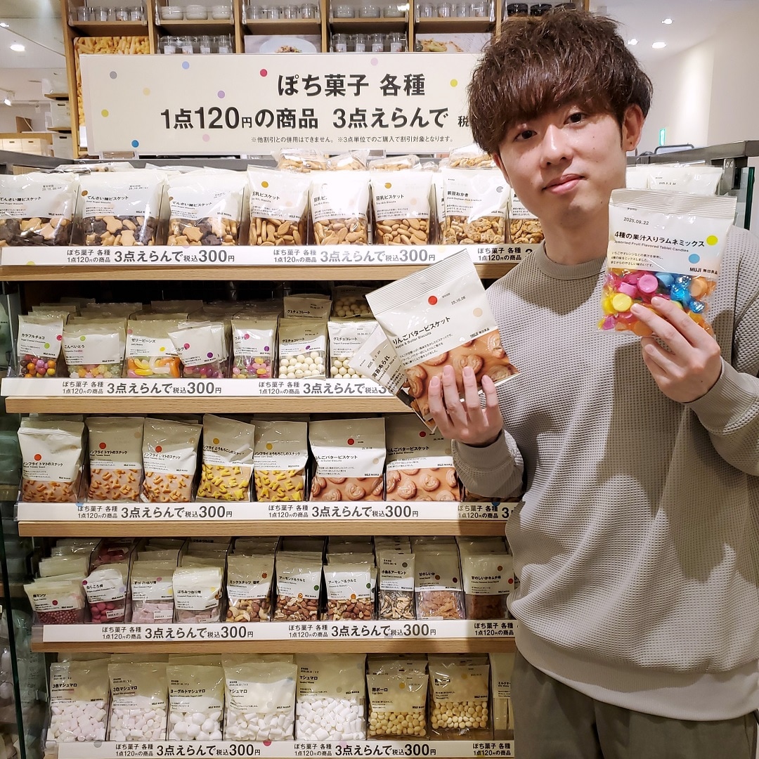 【イオンモール秋田】ぽち菓子シリーズ