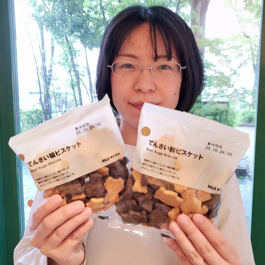 【イオンモール秋田】試食のご案内