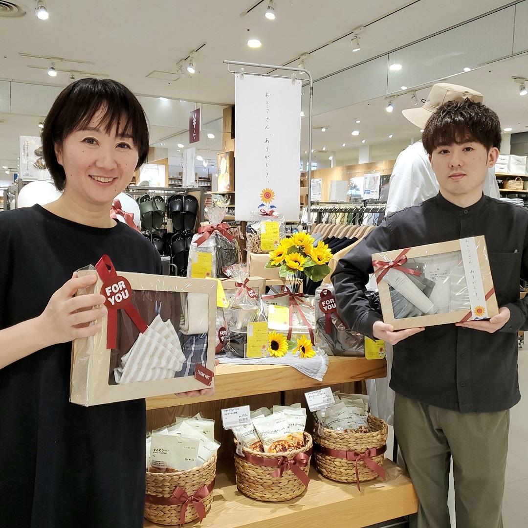 【イオンモール秋田】お父さんいつもありがとう
