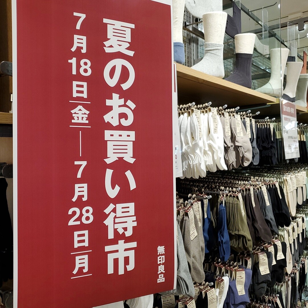 【イオンモール秋田】夏のお買い物市開催中