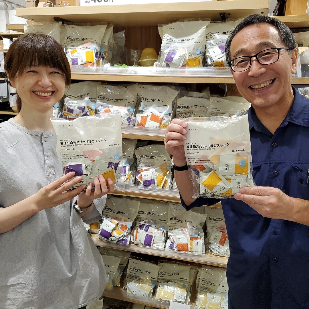 【イオンモール秋田】試食のご案内