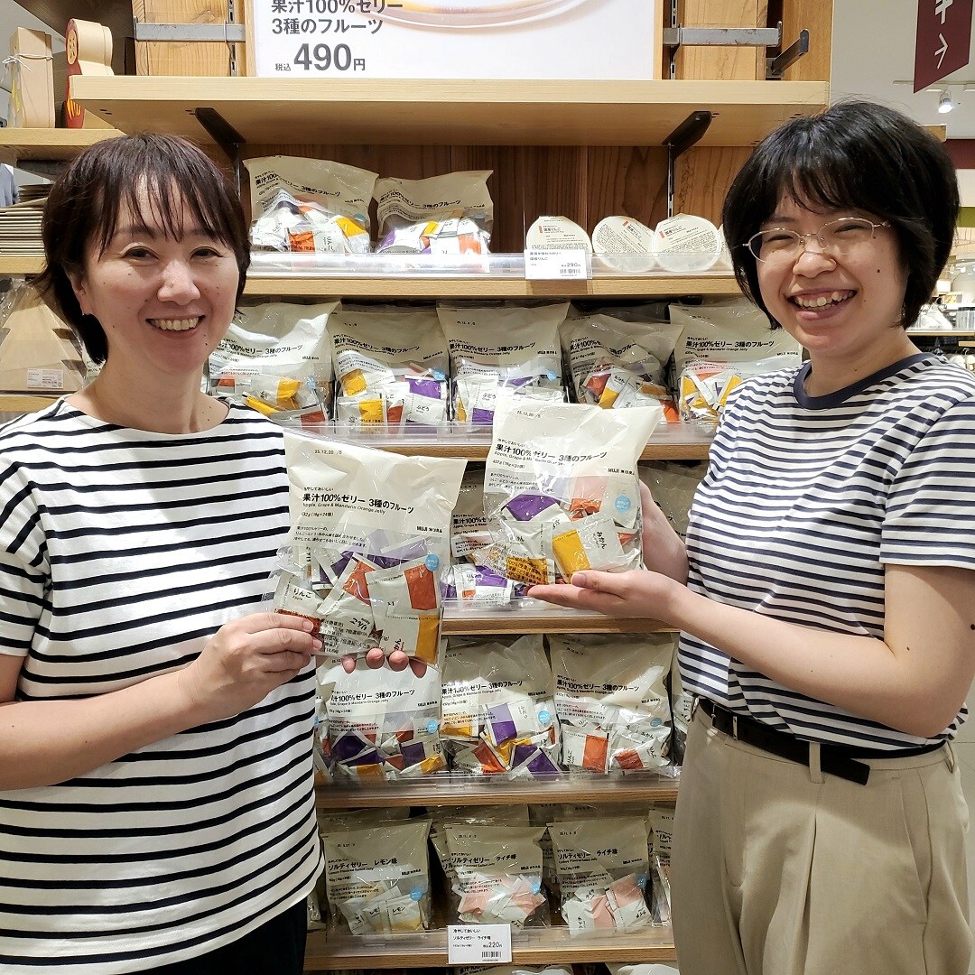 【イオンモール秋田】試食のご案内