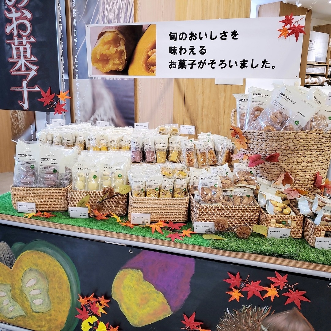 【イオンモール秋田】秋の味覚が盛りだくさん