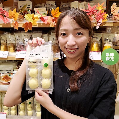 【イオンモール秋田】試食のご案内