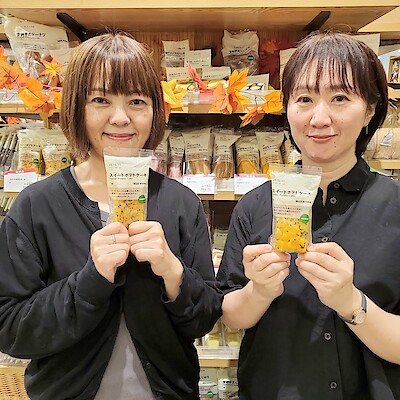 【イオンモール秋田】試食のご案内