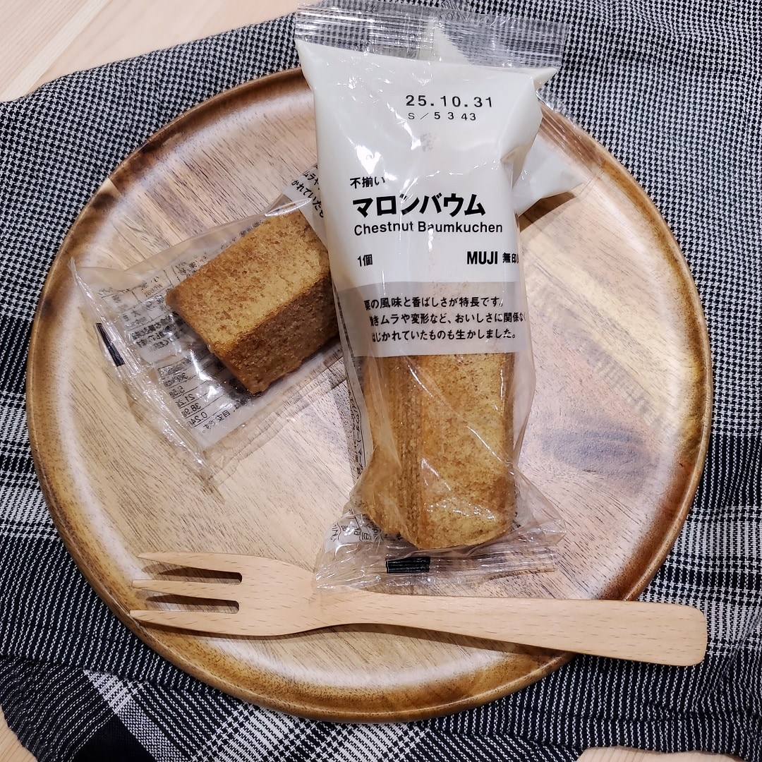 【イオンモール秋田】試食のご案内