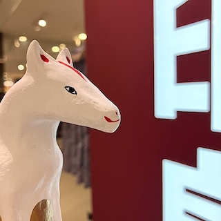 【イオンモール秋田】今年もよろしくお願いします。