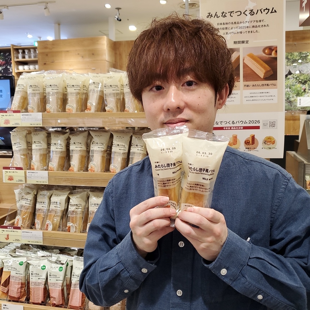 【イオンモール秋田】試食のご案内