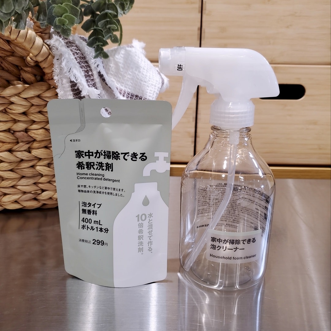 【イオンモール秋田】軽く、コンパクトに。希釈洗剤登場