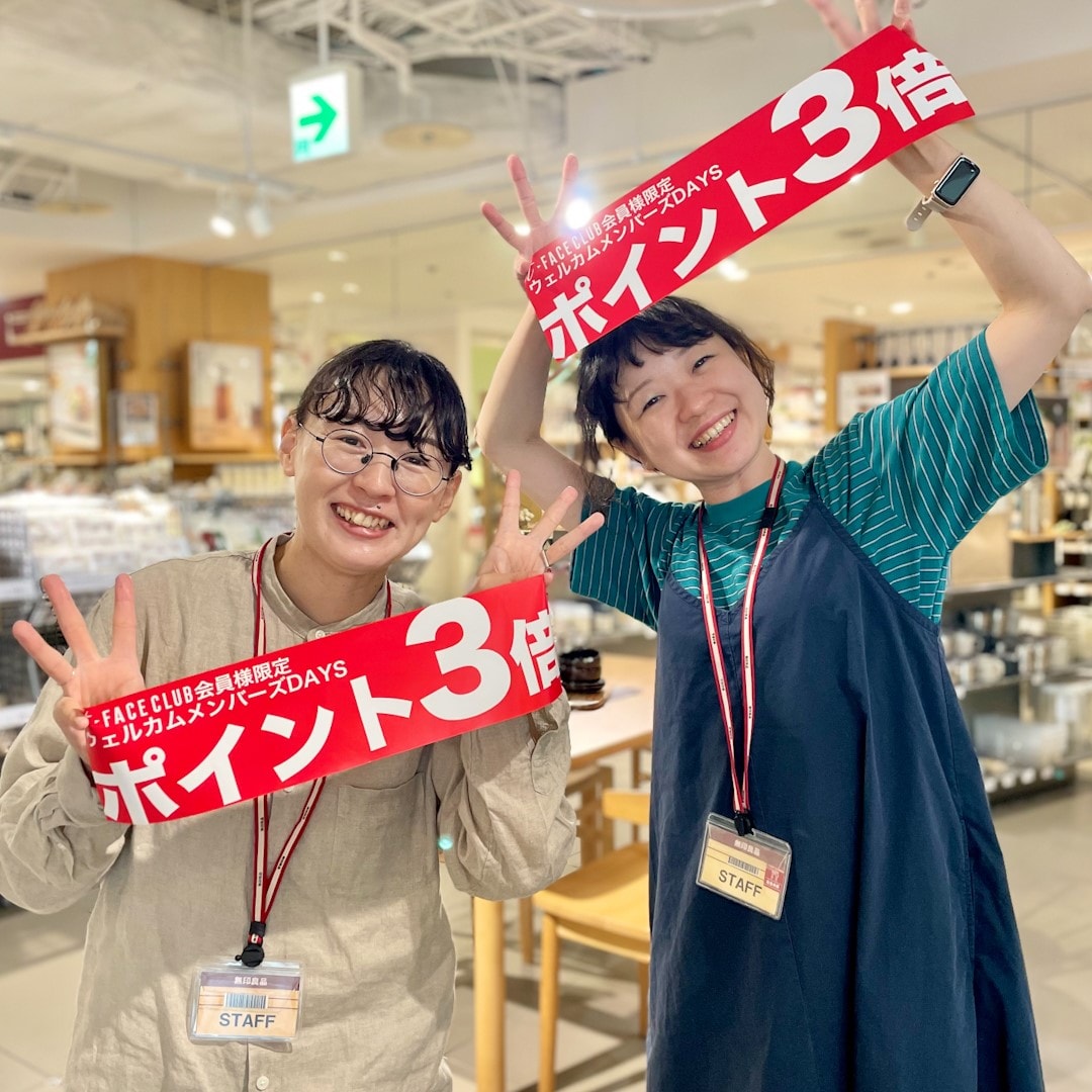 【豊田Ｔ－ＦＡＣＥ】 ウェルカムメンバーズ３DAYSを開催します！ ｜お知らせ