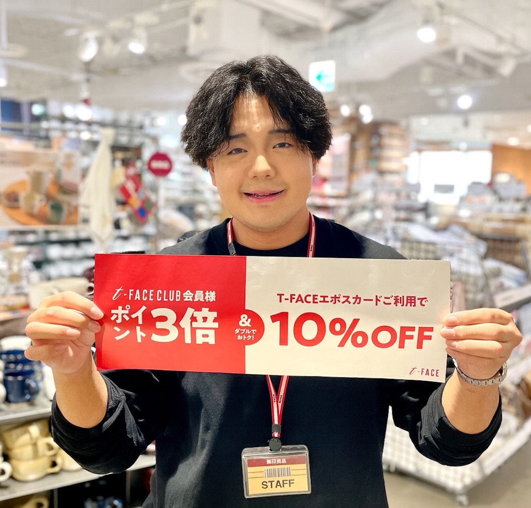 【豊田Ｔ－ＦＡＣＥ】 ウェルカムメンバーズ３DAYSを開催します！ ｜お知らせ