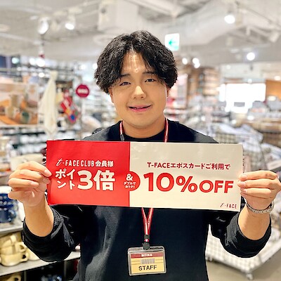 【豊田Ｔ－ＦＡＣＥ】 ウェルカムメンバーズ３DAYSを開催します！ ｜お知らせ