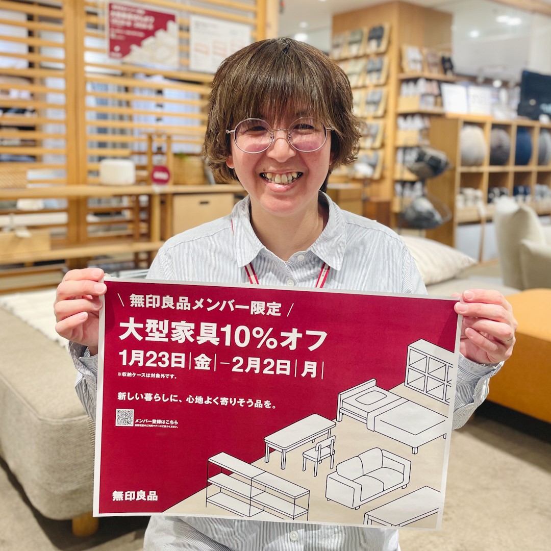 【豊田Ｔ－ＦＡＣＥ】 大型家具10％オフ開催のお知らせ