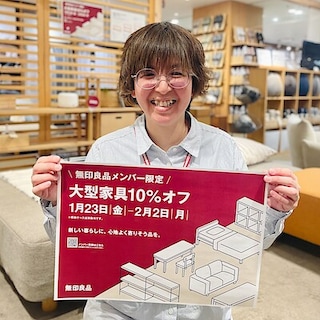 【豊田Ｔ－ＦＡＣＥ】 大型家具10％オフ開催のお知らせ