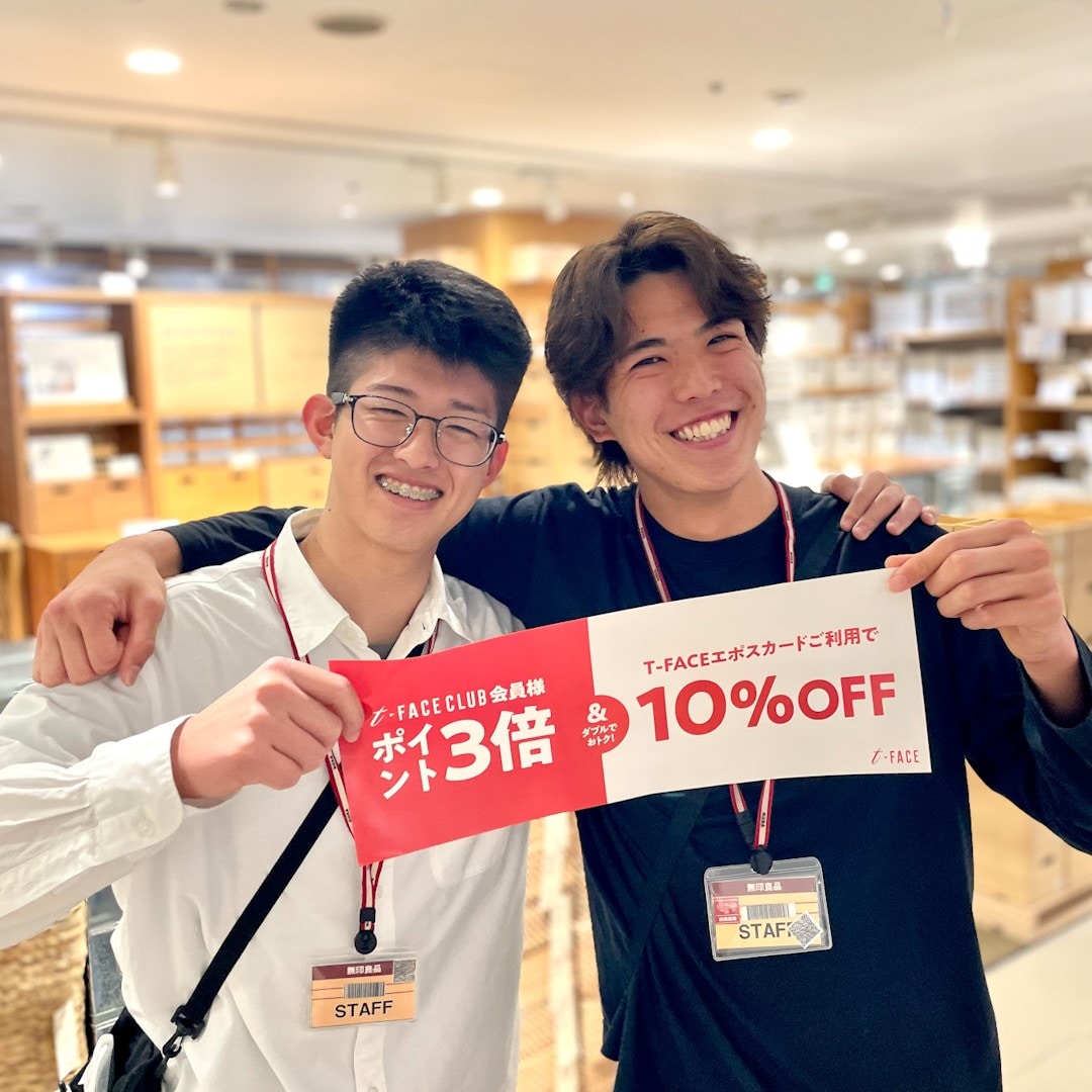 【豊田Ｔ－ＦＡＣＥ】 ウェルカムメンバーズ３DAYSを開催します！ ｜お知らせ