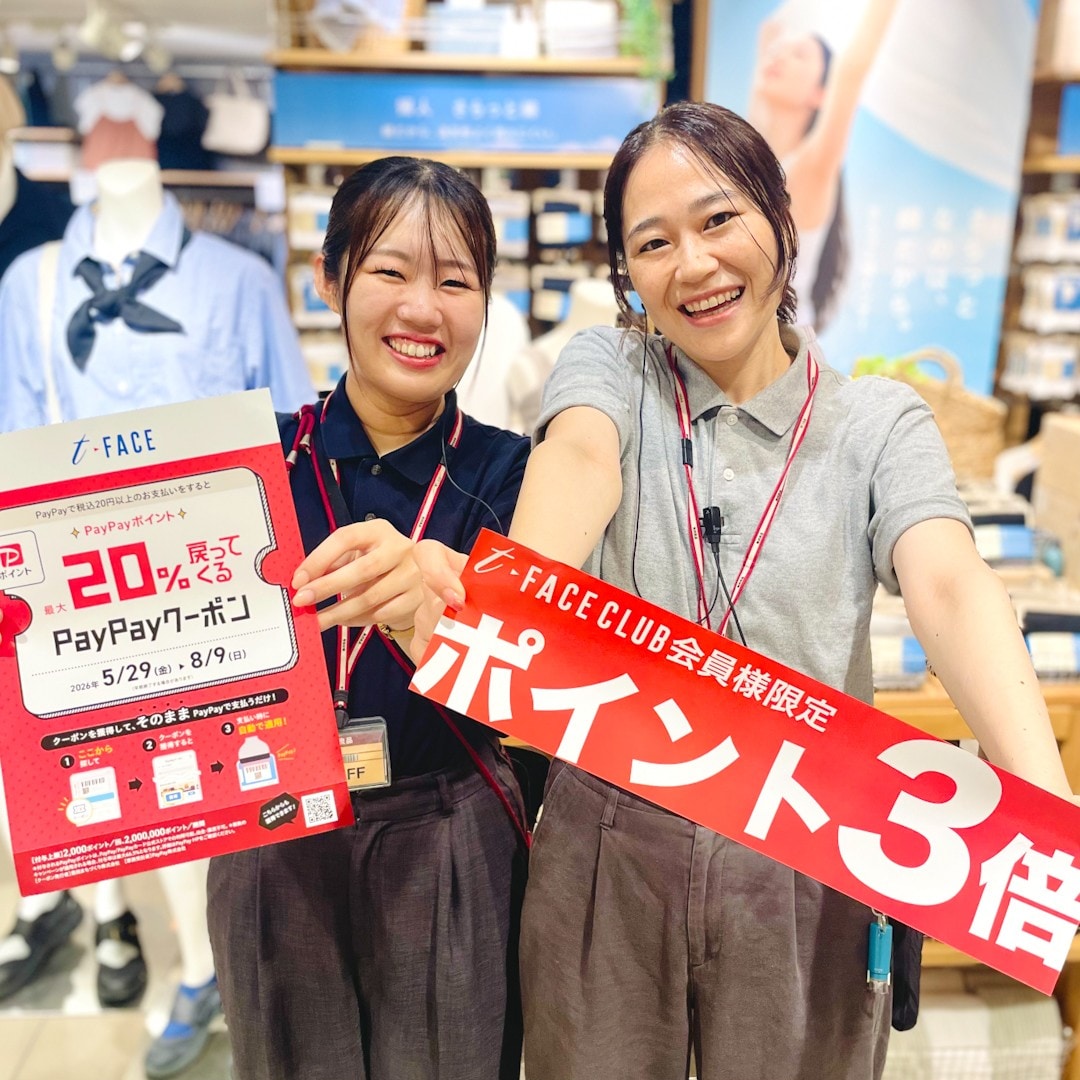 【豊田Ｔ－ＦＡＣＥ】 ウェルカムメンバーズ３DAYSを開催します！ ｜お知らせ