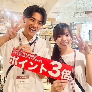 【豊田Ｔ－ＦＡＣＥ】 ウェルカムメンバーズ３DAYSを開催します！ ｜お知らせ