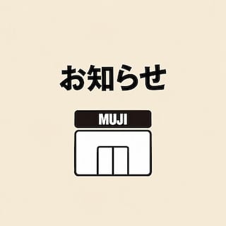 【豊田Ｔ－ＦＡＣＥ】 コード決済開始のお知らせ