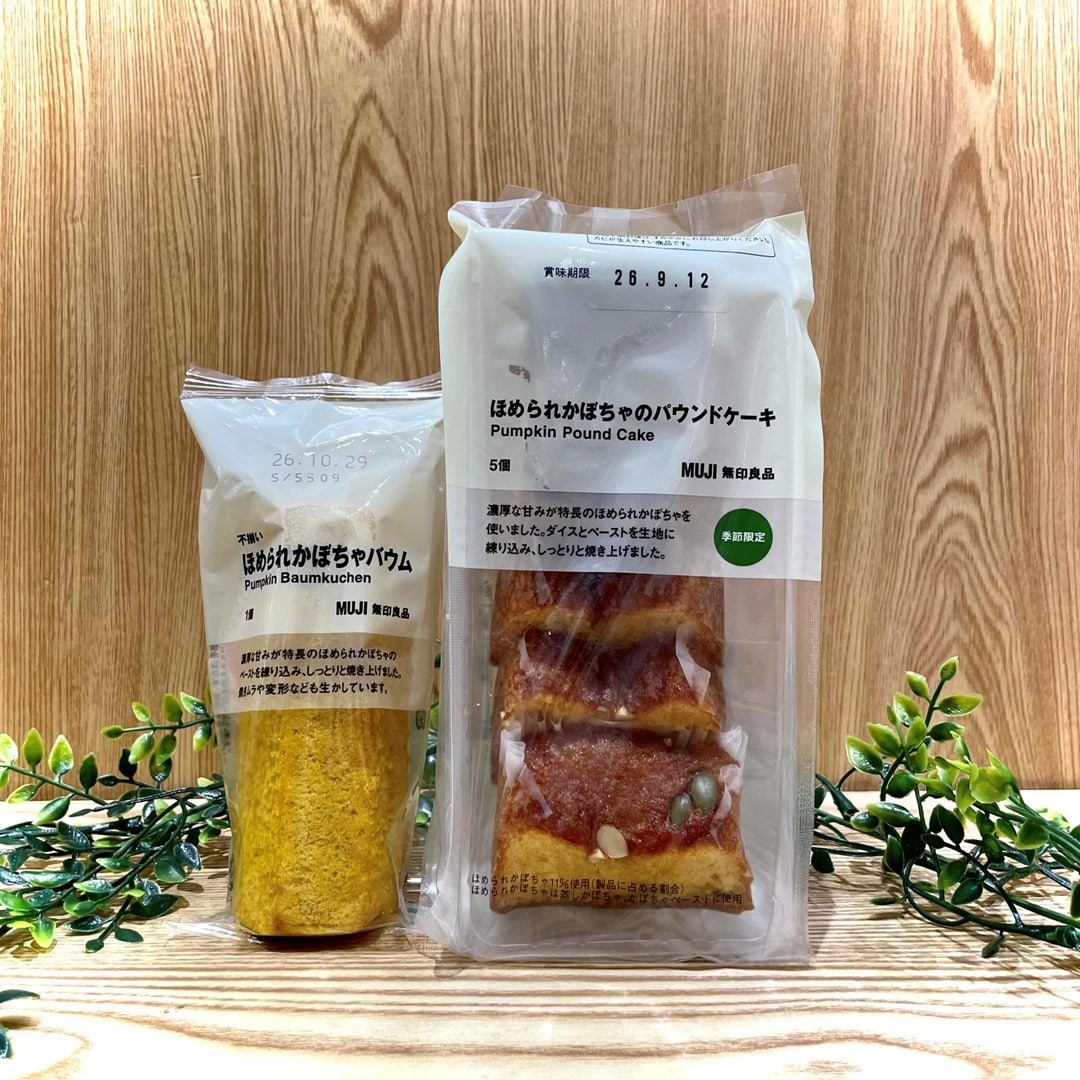 【ゆめタウン高松】試食ほめられ