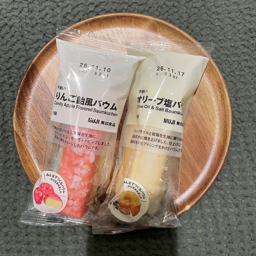【ゆめタウン高松】試食0905