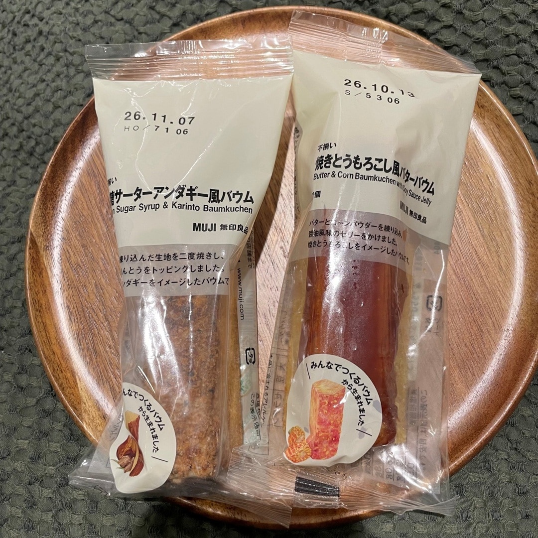 【ゆめタウン高松】試食販売会0913