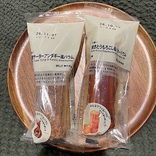 【ゆめタウン高松】09/13(日)試食販売会のお知らせ