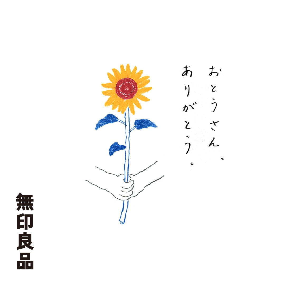 サムネ