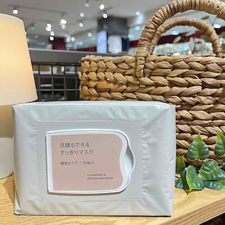 【ゆめタウン高松】「洗顔もできるすっきりマスク」お試し会のお知らせ