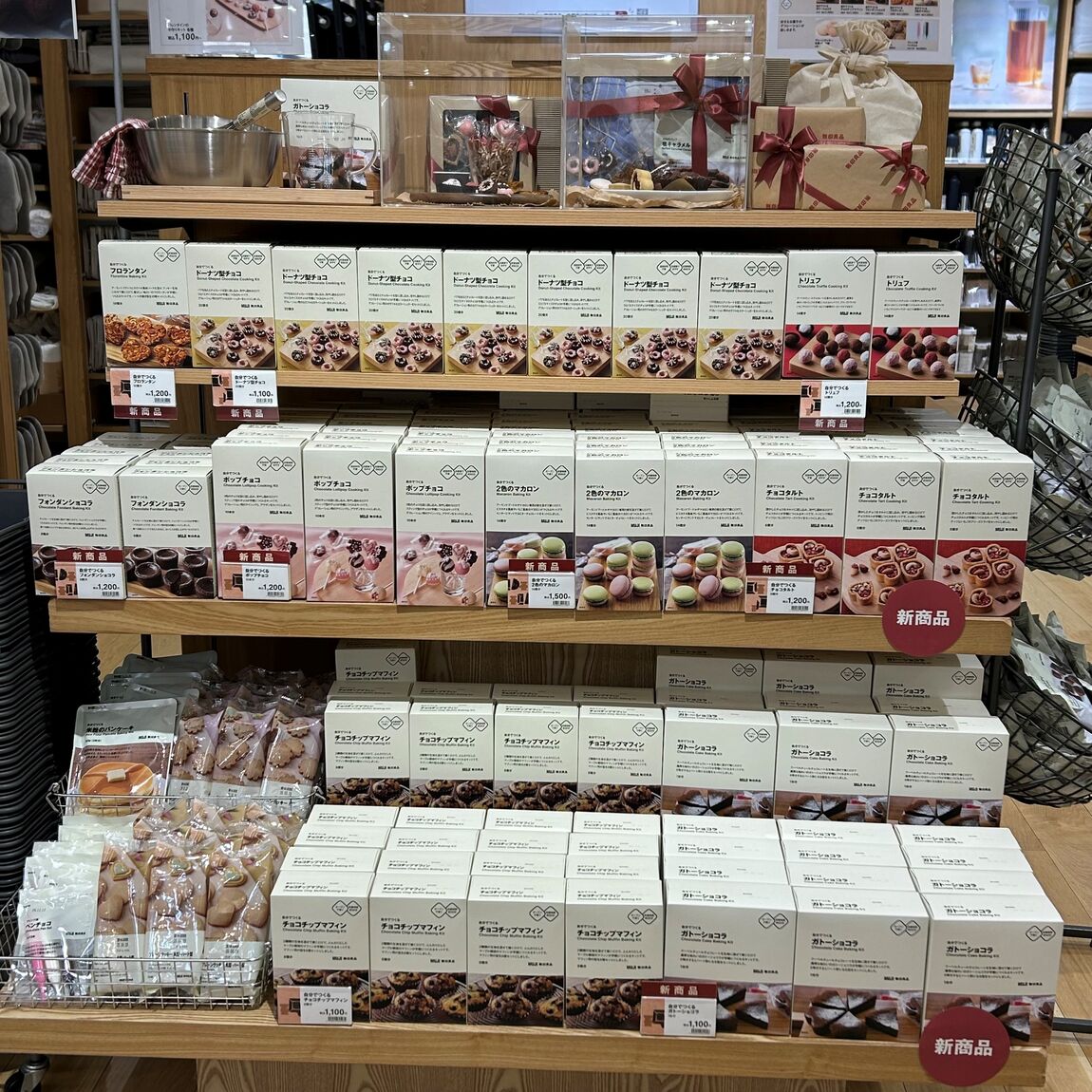 バレンタインコーナー