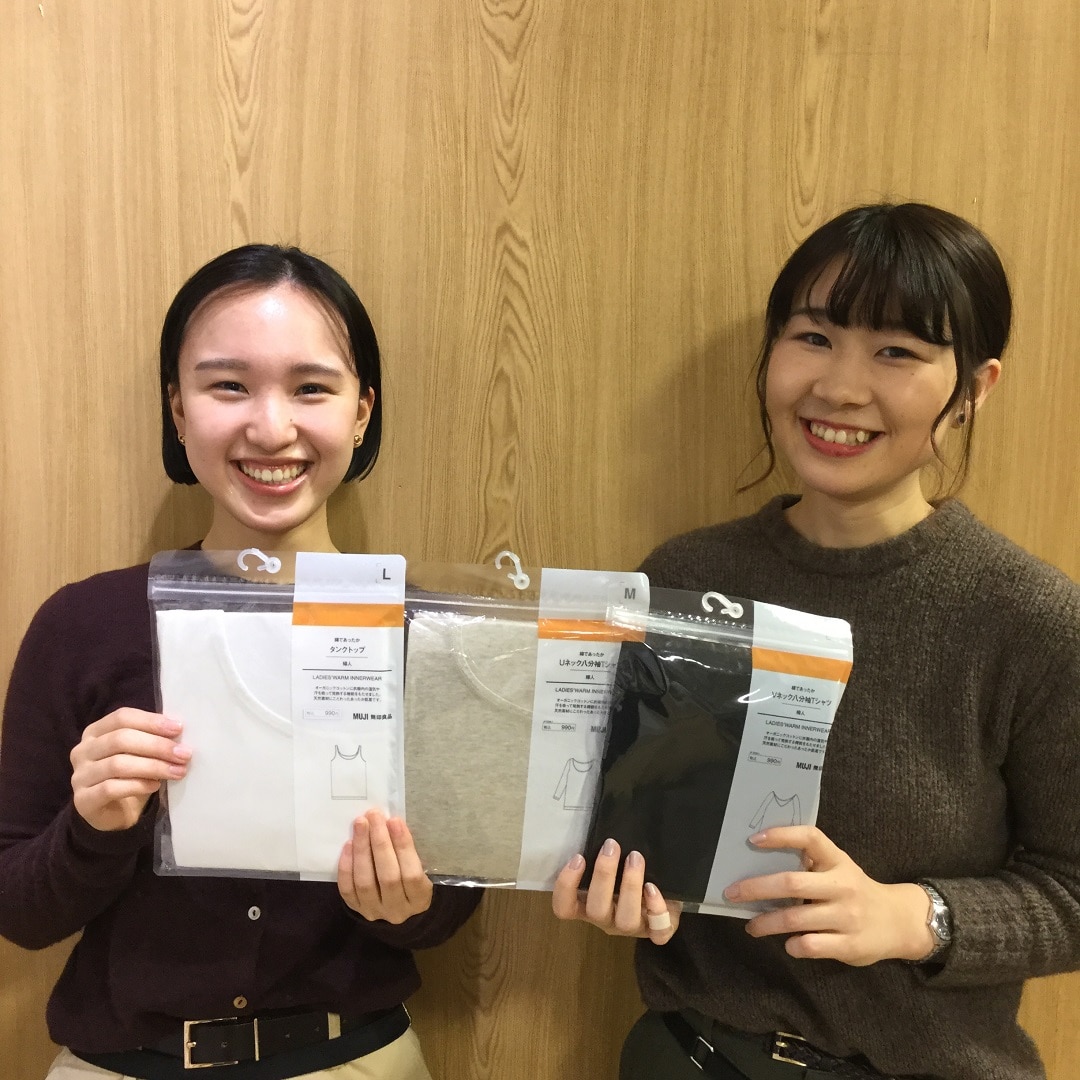 キービジュアル画像：【須磨パティオ】綿であったかインナー｜スタッフのおすすめ