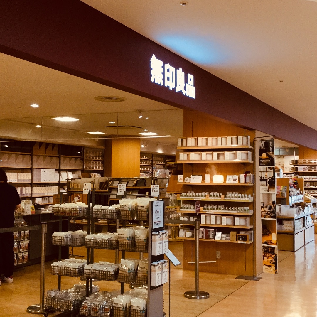 キービジュアル画像：こんにちは。無印良品須磨パティオです。