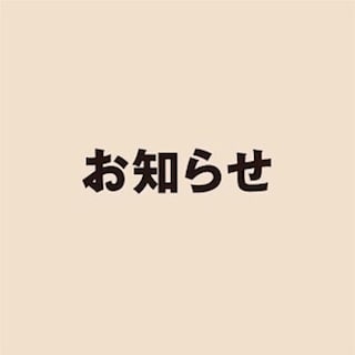 【MONA】コード決済が使用できるようになりました