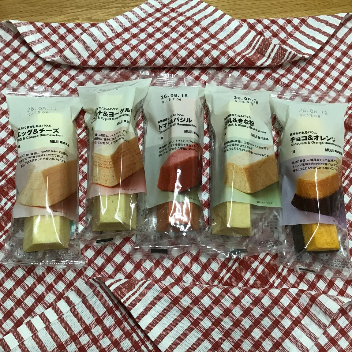 バウム
